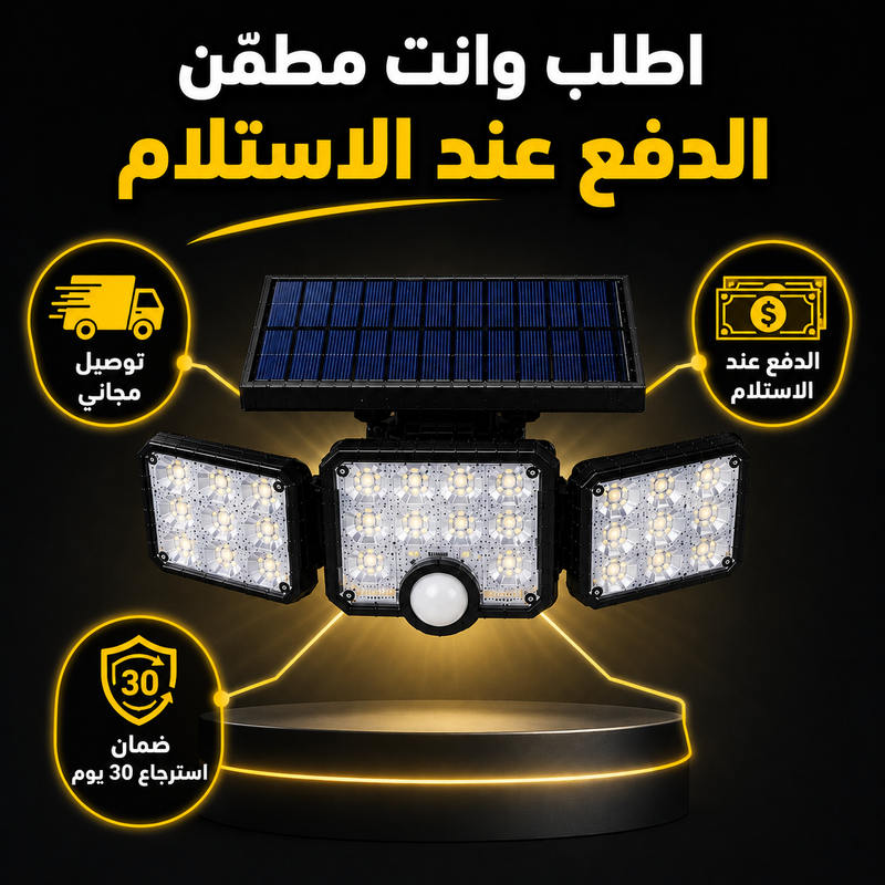 كيف تطلب