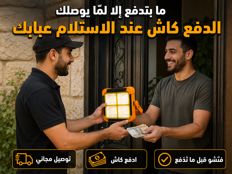 كيف تطلب